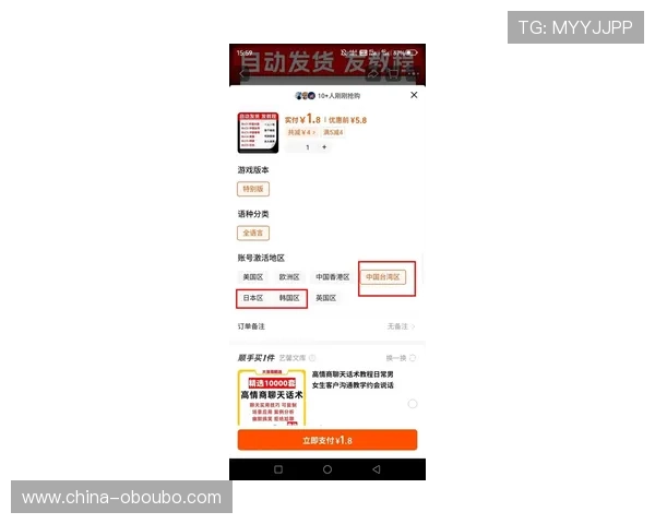 abg欧博app注册入口最新官方入口地址及使用指南