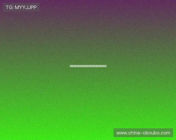 欧博中国官网注册流程详解，轻松开启你的线上娱乐之旅