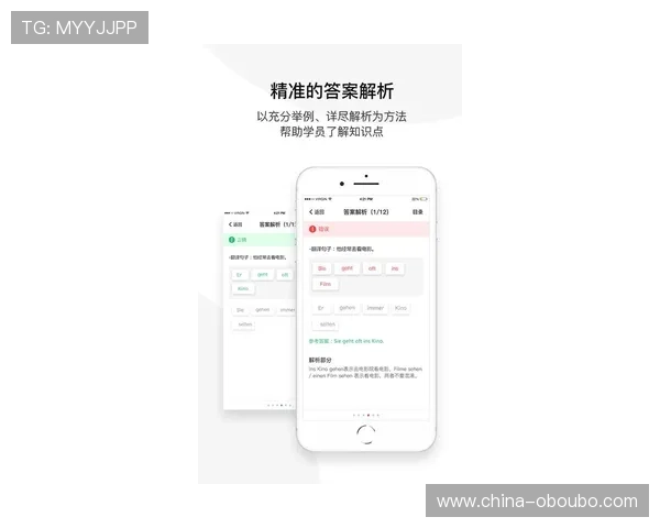 欧博app登录入口官方入口地址，快速访问安全登录的最佳途径