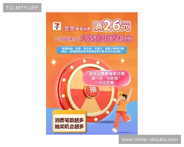 欧博app手机版官网最新优惠活动，丰富奖励等你来领取提升游戏体验