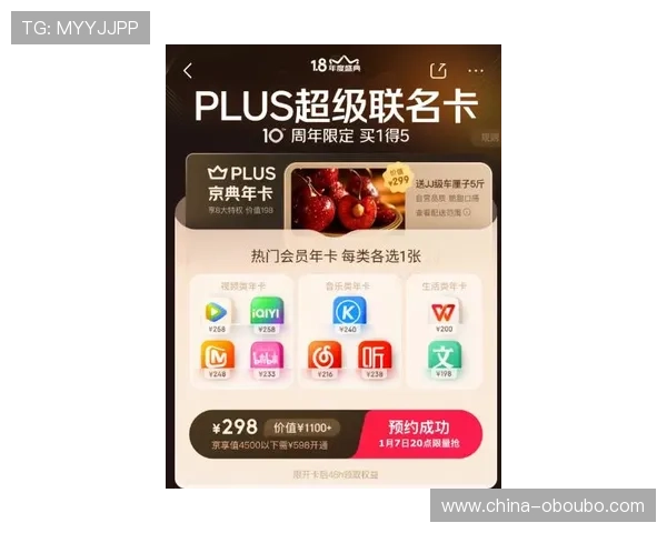 欧博会员积分获取与兑换指南，轻松积累奖励享不停