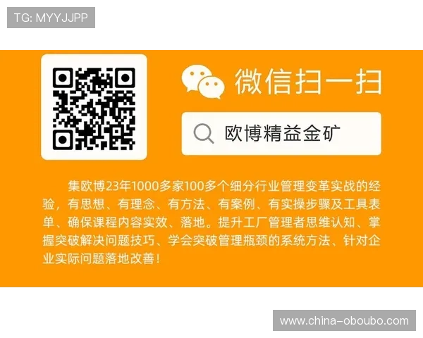 欧博入口：最新欧博入口地址确保您的游戏安全无忧