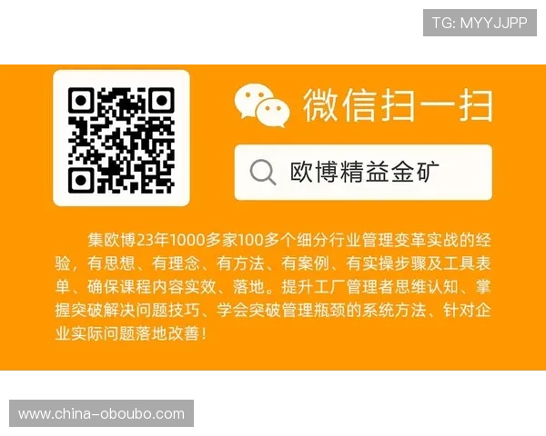 欧博官网会员登录入口常见问题解答与安全登录技巧