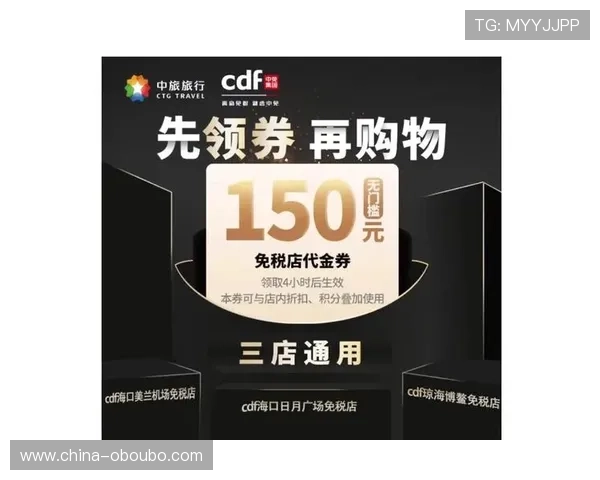 欧博2代优惠券使用技巧让你购物省钱变得更加简单 欧博2代优惠券使用技巧让你购物省钱变得更加简单