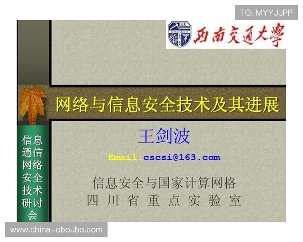 欧博app登录入口安全可靠，确保用户信息安全与账号稳定登录体验