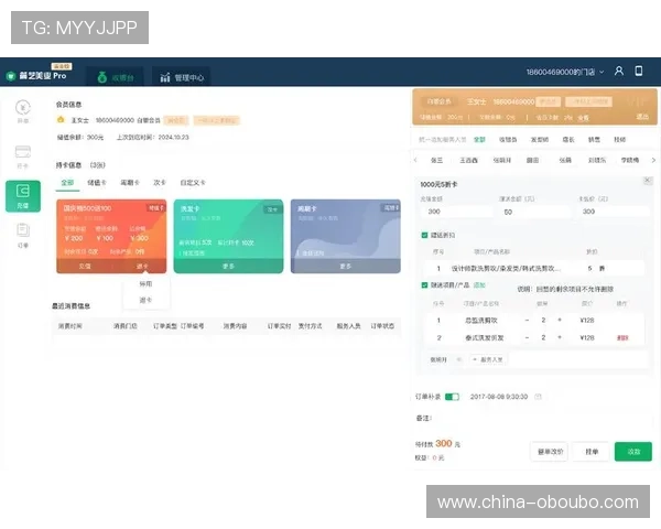 欧博会员官方登录网址官方入口指南，助你轻松访问会员专属平台