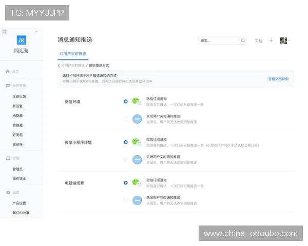 欧博会员登录官网最新公告,获取最新活动信息与平台通知内容 欧博会员登录官网最新公告,获取最新活动信息与平台通知内容