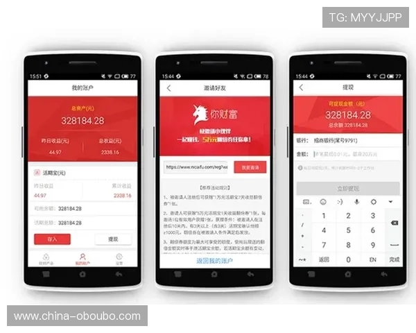 欧博娱乐app安全保障措施,保障用户资金和信息安全 欧博娱乐app安全保障措施,保障用户资金和信息安全