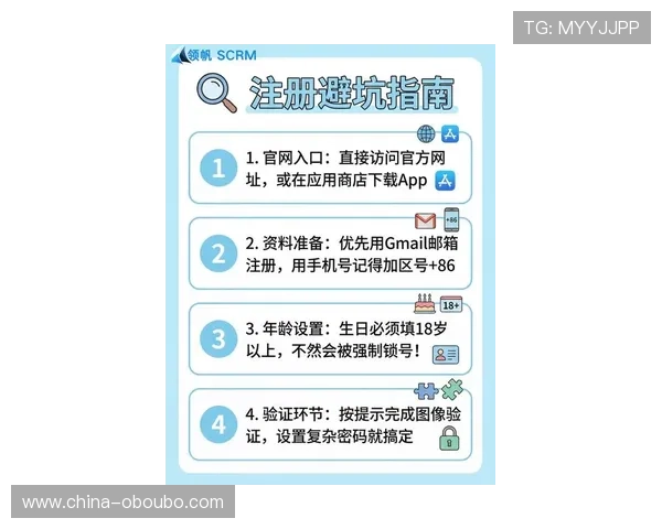 欧博官方登录入口:最新入口地址及使用方法详解 欧博官方登录入口:最新入口地址及使用方法详解