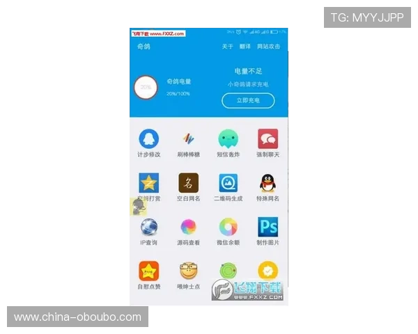 欧博官方app常见问题解答，解决你的使用疑问与技术难题