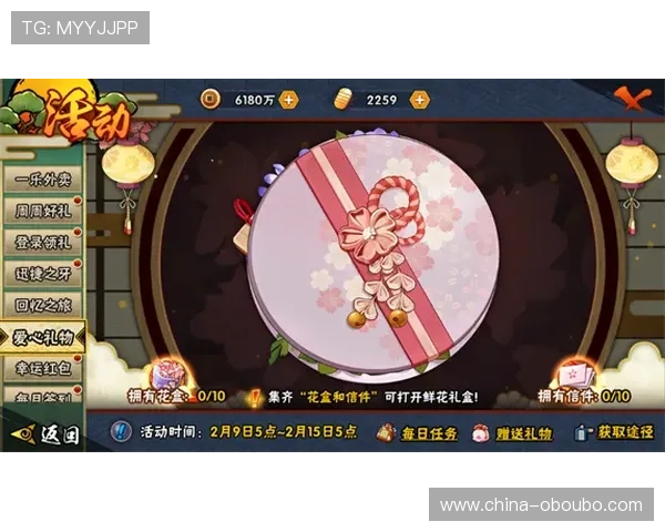 欧博官网会员登录入口：登录入口更新动态与官方公告解读