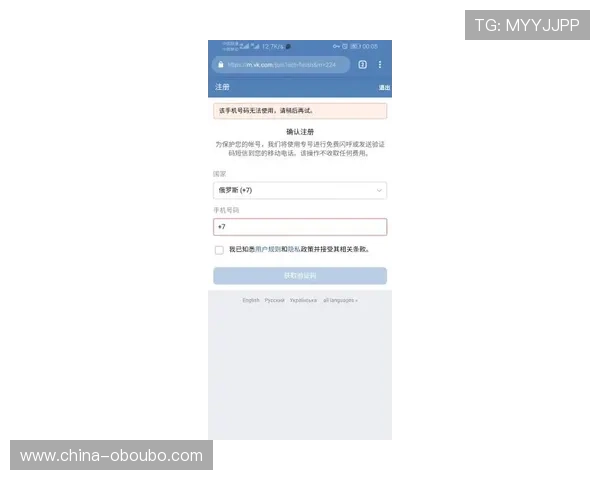 欧博官网会员注册失败原因分析及快速解决技巧