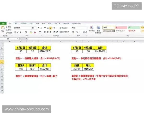 欧博官方网站打不开的常见原因及对应的解决步骤详解 欧博官方网站打不开的常见原因及对应的解决步骤详解