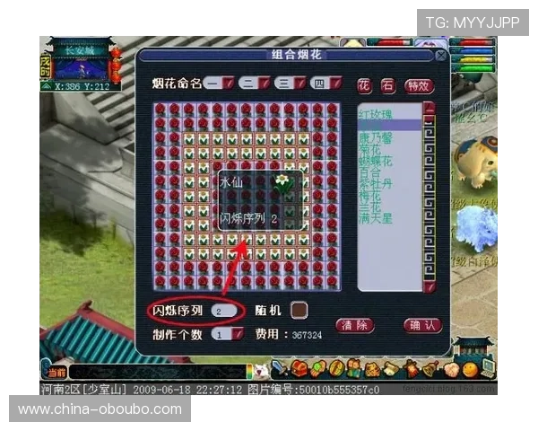 欧博平台官网首页游戏分类与特色玩法全方位展示