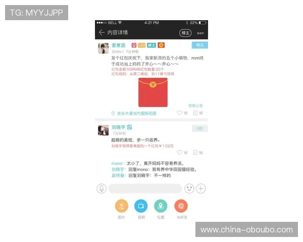 欧博手机版app下载安装官网优惠活动不断，下载安装享受丰富福利和奖励