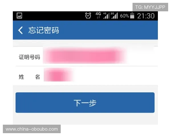 欧博手机版:详细教程教你快速注册登录,开启你的精彩游戏旅程 欧博手机版:详细教程教你快速注册登录,开启你的精彩游戏旅程