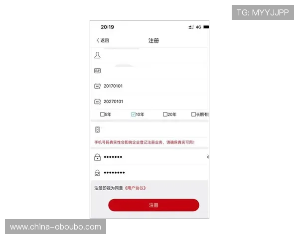 欧博注册账号后如何进行身份验证提升账户安全性 欧博注册账号后如何进行身份验证提升账户安全性