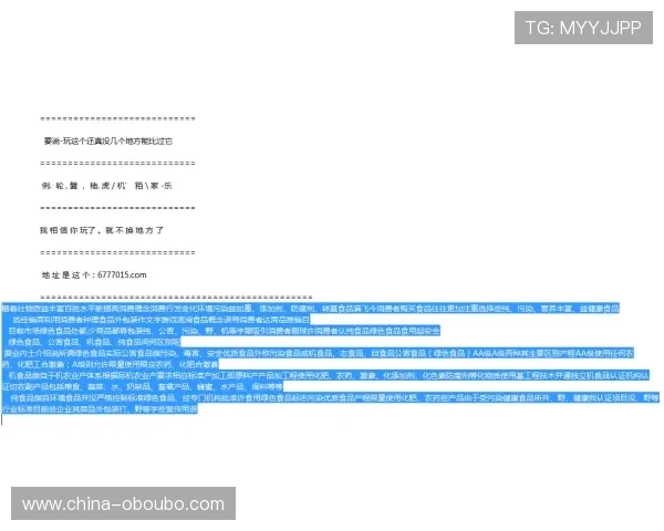 欧博abg7777常见问题与解决方案全面汇总为玩家提供一站式问题解决方案