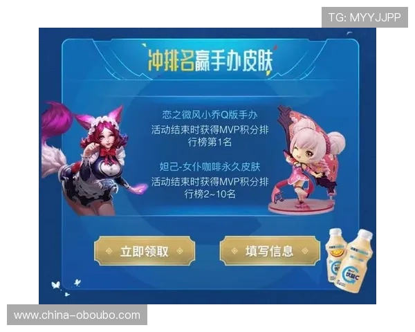 欧博买分私网优惠活动及促销策略,助力玩家以更实惠的价格享受游戏乐趣 欧博买分私网优惠活动及促销策略,助力玩家以更实惠的价格享受游戏乐趣