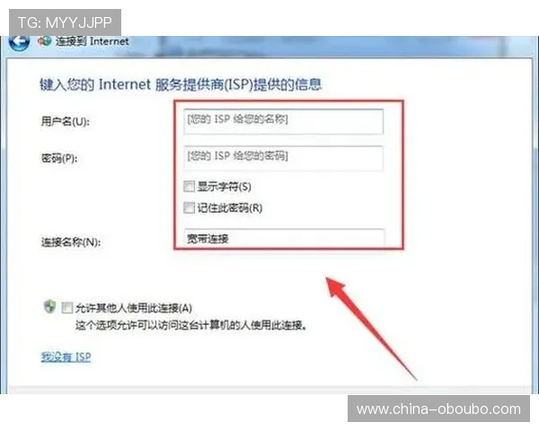 欧博代理网如何应对操作中遇到的常见问题快速解决 欧博代理网如何应对操作中遇到的常见问题快速解决