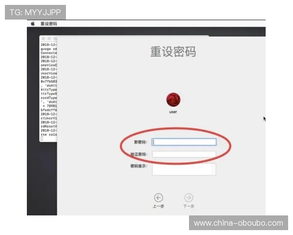 欧博代理管理系统登录密码重置与安全设置详细操作指南 欧博代理管理系统登录密码重置与安全设置详细操作指南