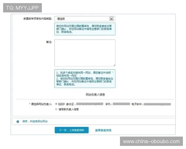 欧博会员官方登录网址查询流程详解让新手玩家轻松掌握登录步骤 欧博会员官方登录网址查询流程详解让新手玩家轻松掌握登录步骤