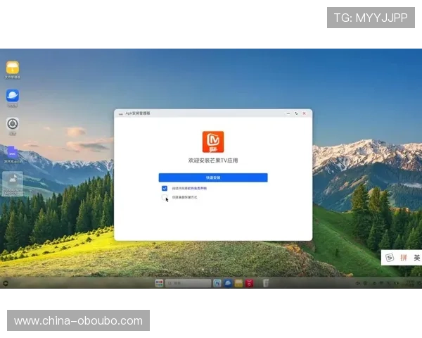 欧博体彩app官方网站入口下载安装最新版本，优化界面提升操作便捷性
