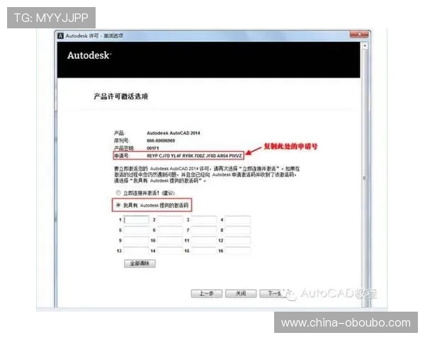 欧博会官网登录入口苹果手机下载安装步骤详细教程及常见问题解答