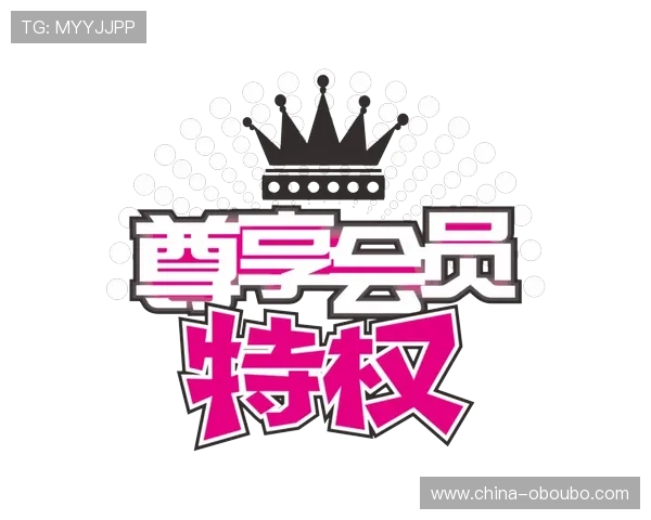 欧博体育官网入口VIP会员权益详解提升会员体验享受专属特权与优惠