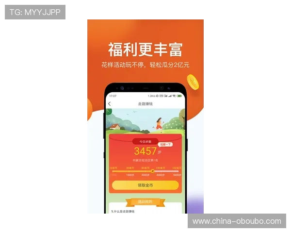 欧博手机版app下载最新官方渠道，轻松体验丰富游戏内容与优质服务