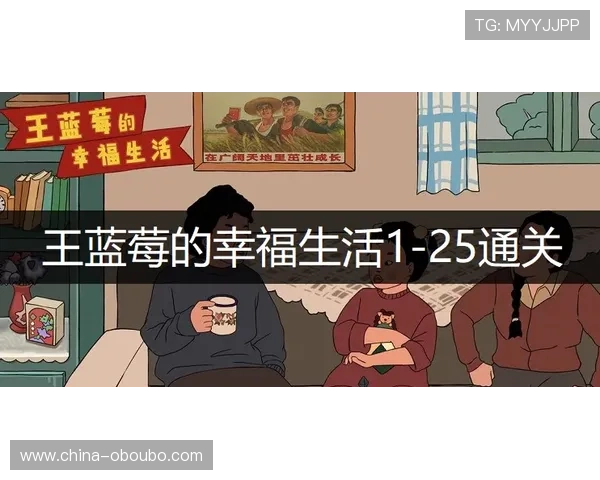 欧博手机版70功能全面解析，提升游戏体验的实用技巧与操作指南