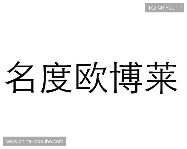 欧博游戏官方旗舰店怎么样官网信誉度高吗用户购买前必看全面评测