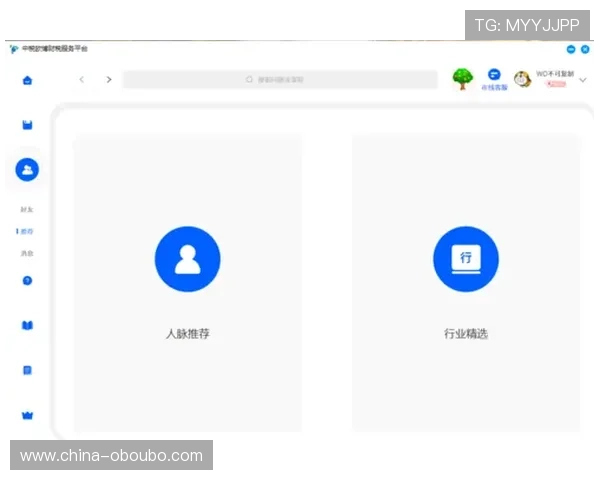 欧博登陆入口功能增强介绍，满足不同用户的多样需求