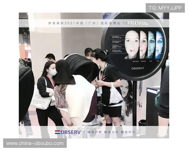 欧博皮肤检测仪官网合作伙伴与行业合作信息，拓展行业资源实现共赢发展