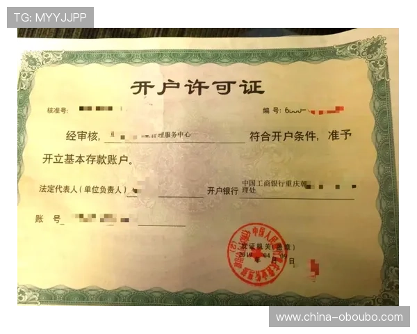 欧博网站开户注意事项：如何选择合适的开户方式以提升交易体验