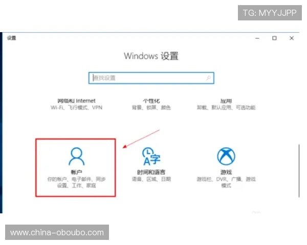 欧博网站开户常见问题解答为新用户提供详细注册流程和注意事项