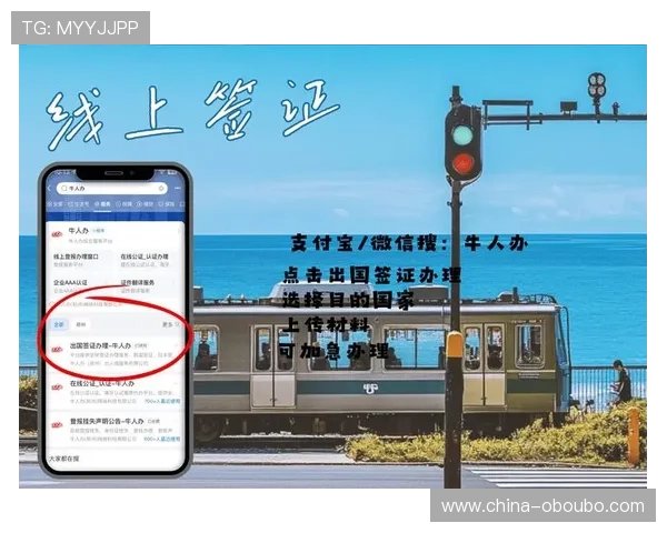 欧博网站开户流程详解，帮助用户一步步完成注册流程避免常见错误