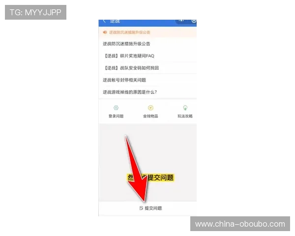 欧博777常见问题解答与客服支持服务全方位解决玩家疑问