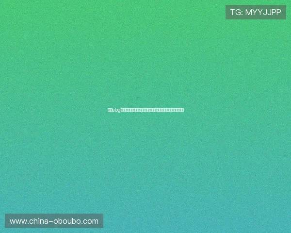 欧博abg官网登录入口会员注册成功后如何快速登录与账号管理技巧
