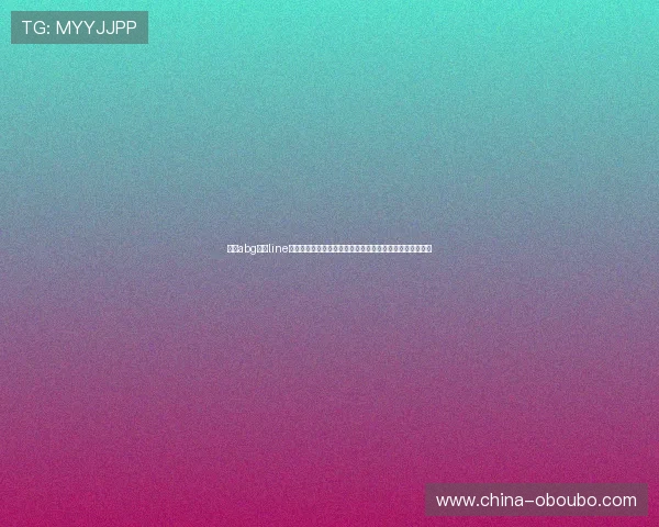 欧博abg登录line账号安全设置及密码找回流程，确保您的游戏账号安全无忧
