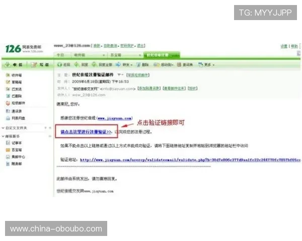 欧博会员注册入口最新入口地址及注册注意事项全面解读