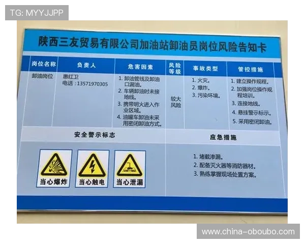 欧博会员登录网关异常影响账户安全的风险分析与预防措施