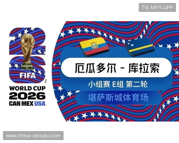 德国对库拉索比赛时间安排:直播平台选择与观赛流程详细介绍 德国对库拉索比赛时间安排:直播平台选择与观赛流程详细介绍