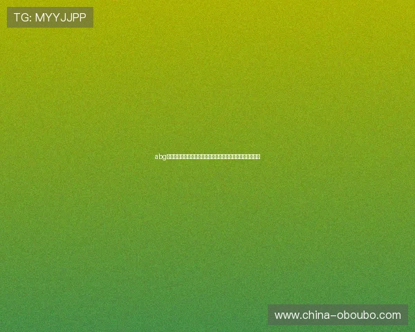 abg欧博官网注册流程详解，帮助新手玩家快速创建账号畅玩游戏