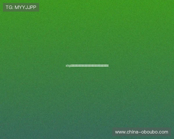 abg欧博手机版登陆流程详解，帮助新手玩家轻松掌握登录技巧