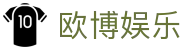 欧博娱乐|欧博abg游戏 - (中国)大连市欧博娱乐集团有限责任公司欢迎您